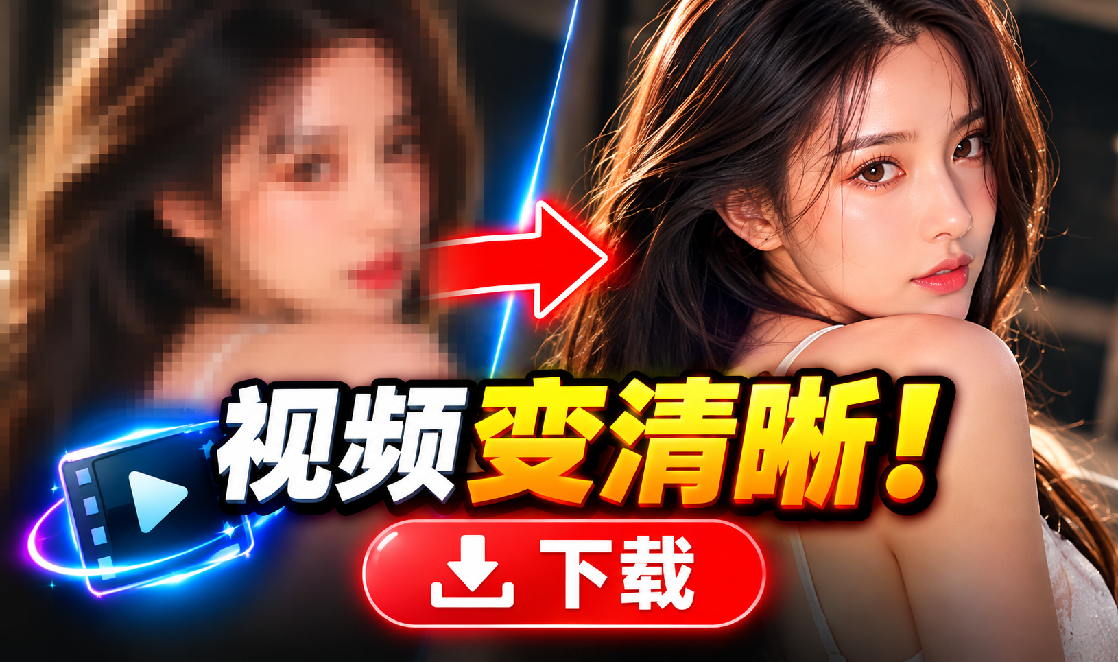 FrameSpring 视频高清放大宣传图